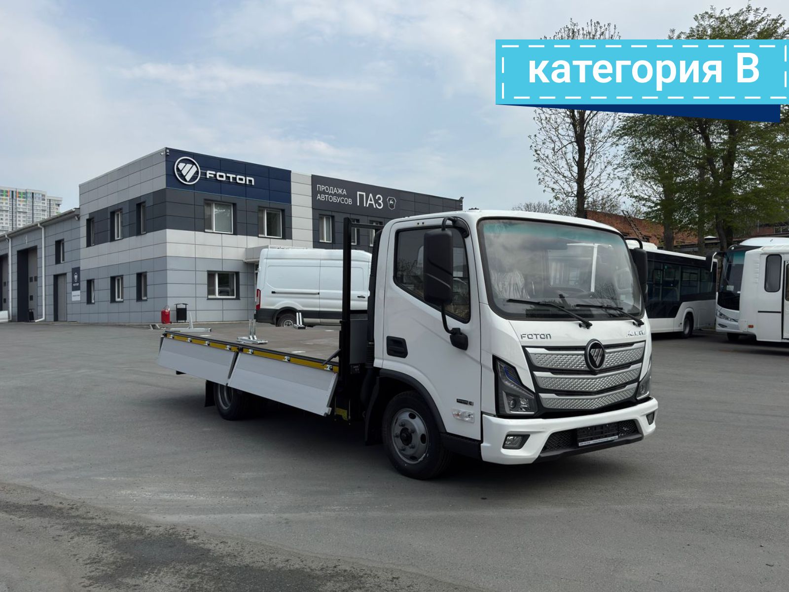 Foton S35 в наличии: Грузовик категории Б