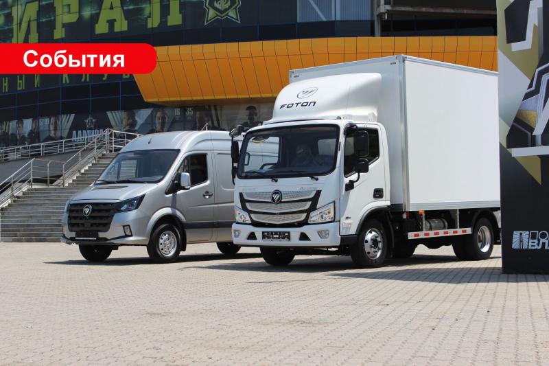 FOTON представил коммерческий транспорт на Бизнес-Фесте Сбера 2026 во Владивостоке