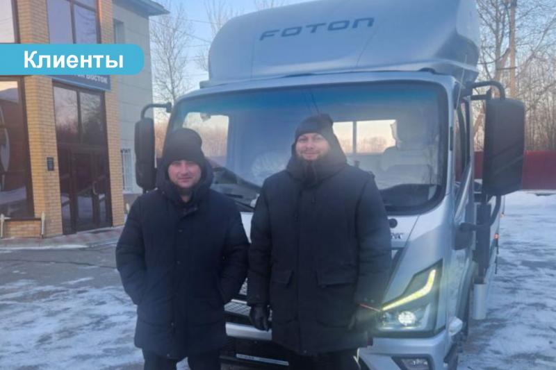 В Хабаровске состоялась передача бортового грузовика Foton S35
