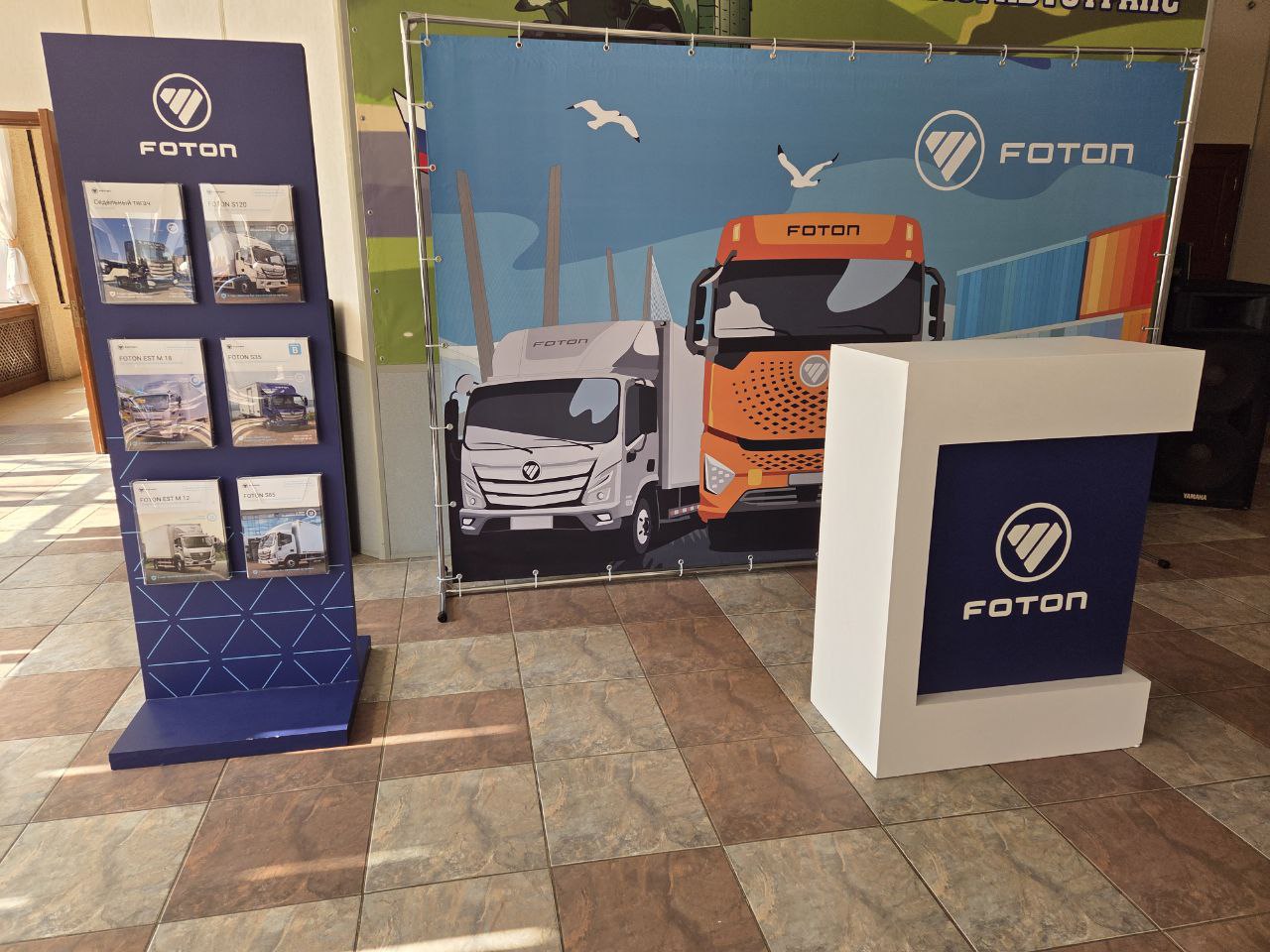 FOTON S35 и GALAXY представили на выставке «АСМАП-Восток-2026» во Владивостоке