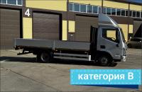 Бортовой грузовик FOTON Aumark S35 (колесная база 3360 мм)