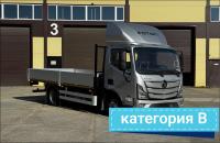 Бортовой грузовик Foton S35 Категория В