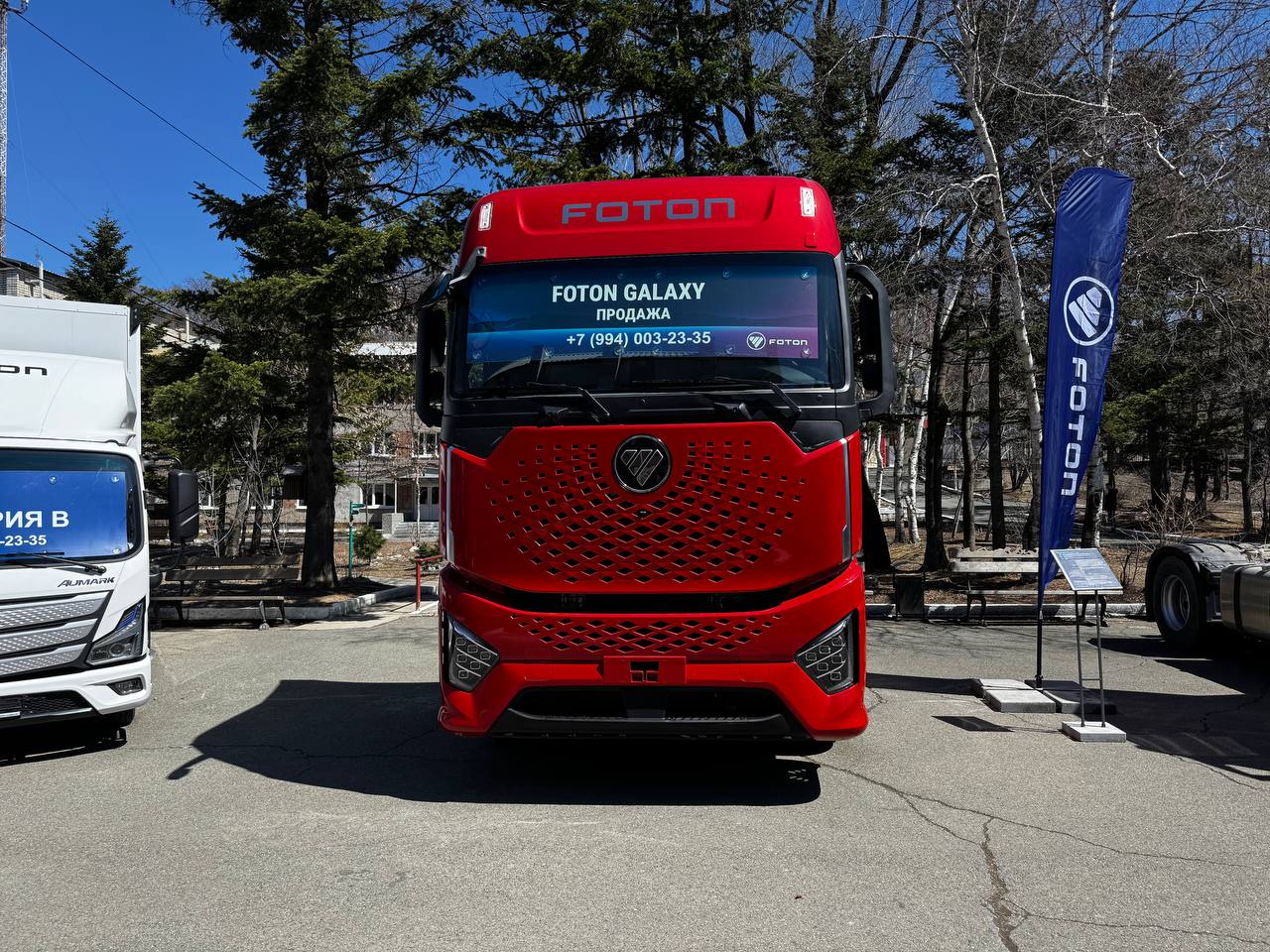 Седельный тягач Foton Galaxy 4x2 в наличии