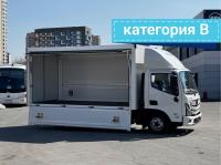 Фургон бабочка FOTON Aumark S35 (категория В)