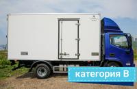 Изотермический фургон FOTON Aumark S35 (колесная база 3360 мм)