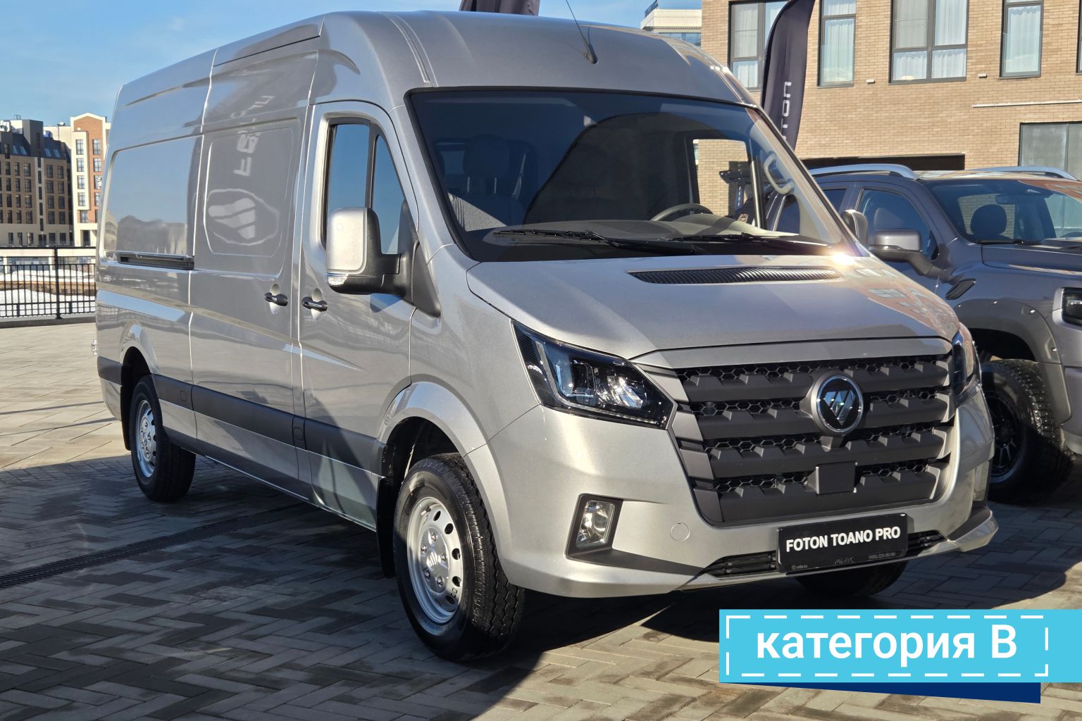 Цельнометаллический фургон TOANO PRO 2.5 дизель