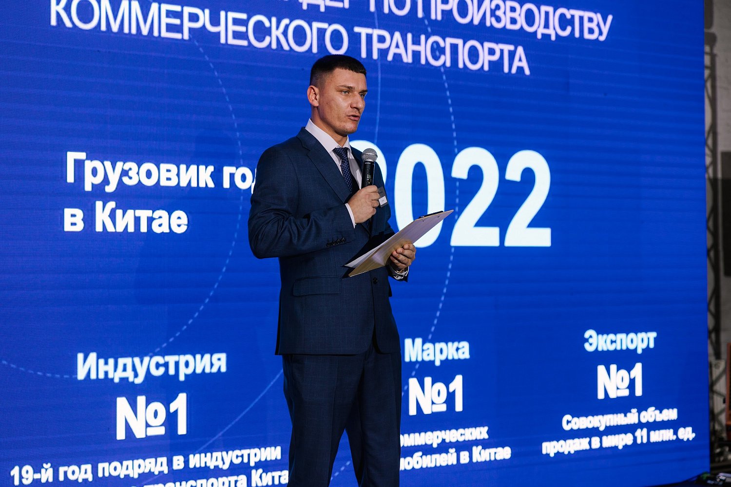 Итоги презентации обновленной линейки грузовиков FOTON: Клиентский день