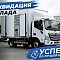 ЛИКВИДАЦИЯ СКЛАДА: специальные цены на технику FOTON 2024 года