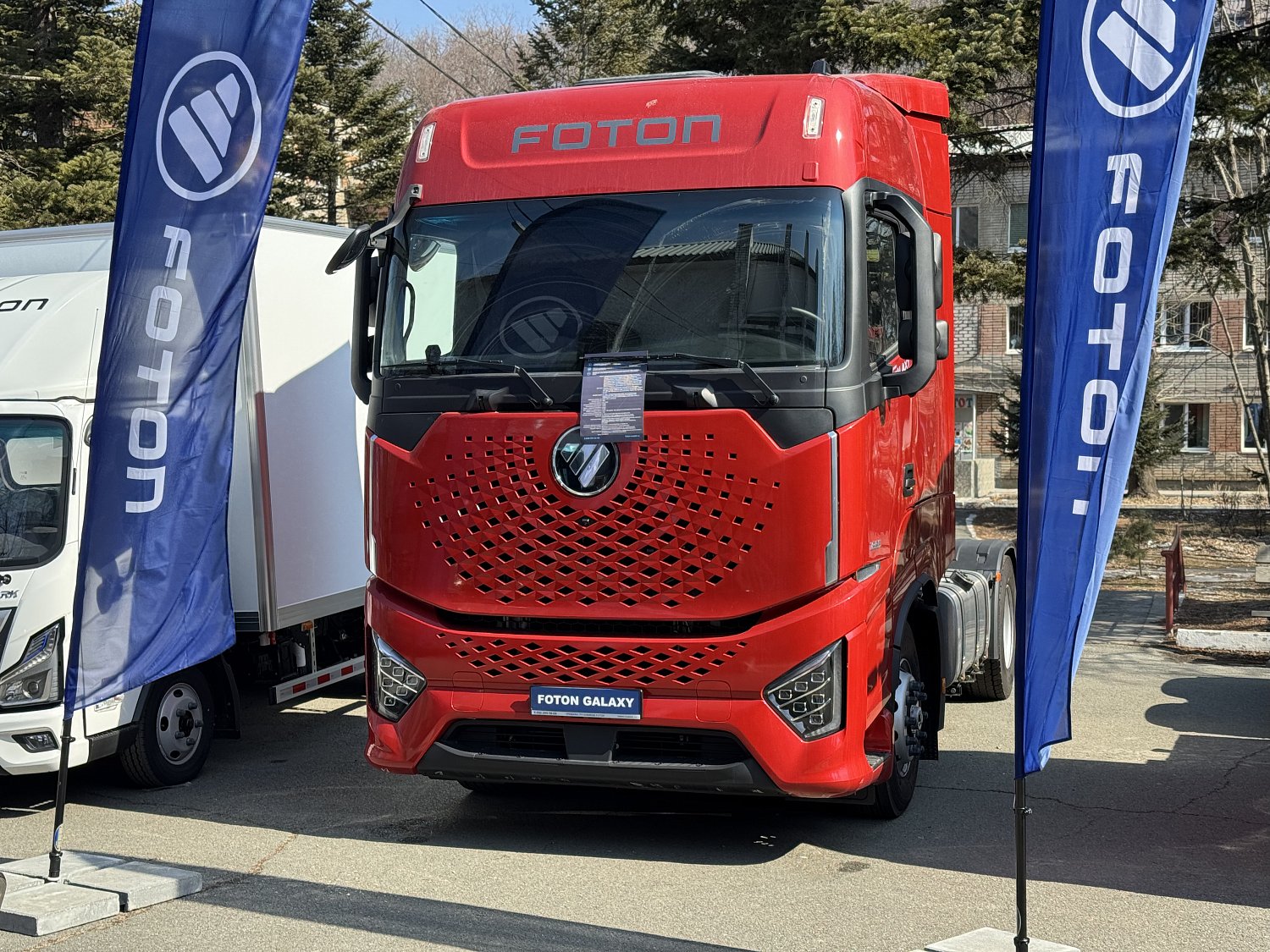 FOTON S35 и GALAXY представили на выставке «АСМАП-Восток-2026» во Владивостоке
