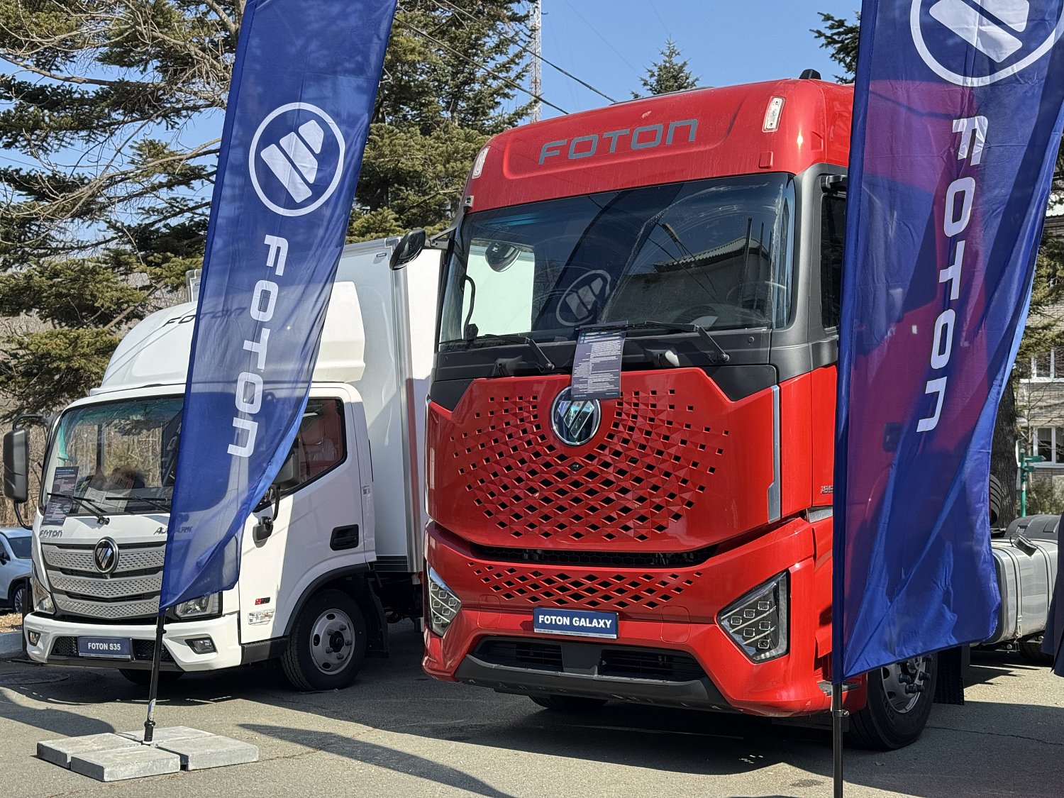 FOTON S35 и GALAXY представили на выставке «АСМАП-Восток-2026» во Владивостоке