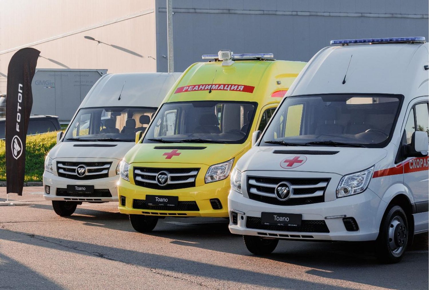 Спецфургоны FOTON: возможности переоборудования под разные задачи