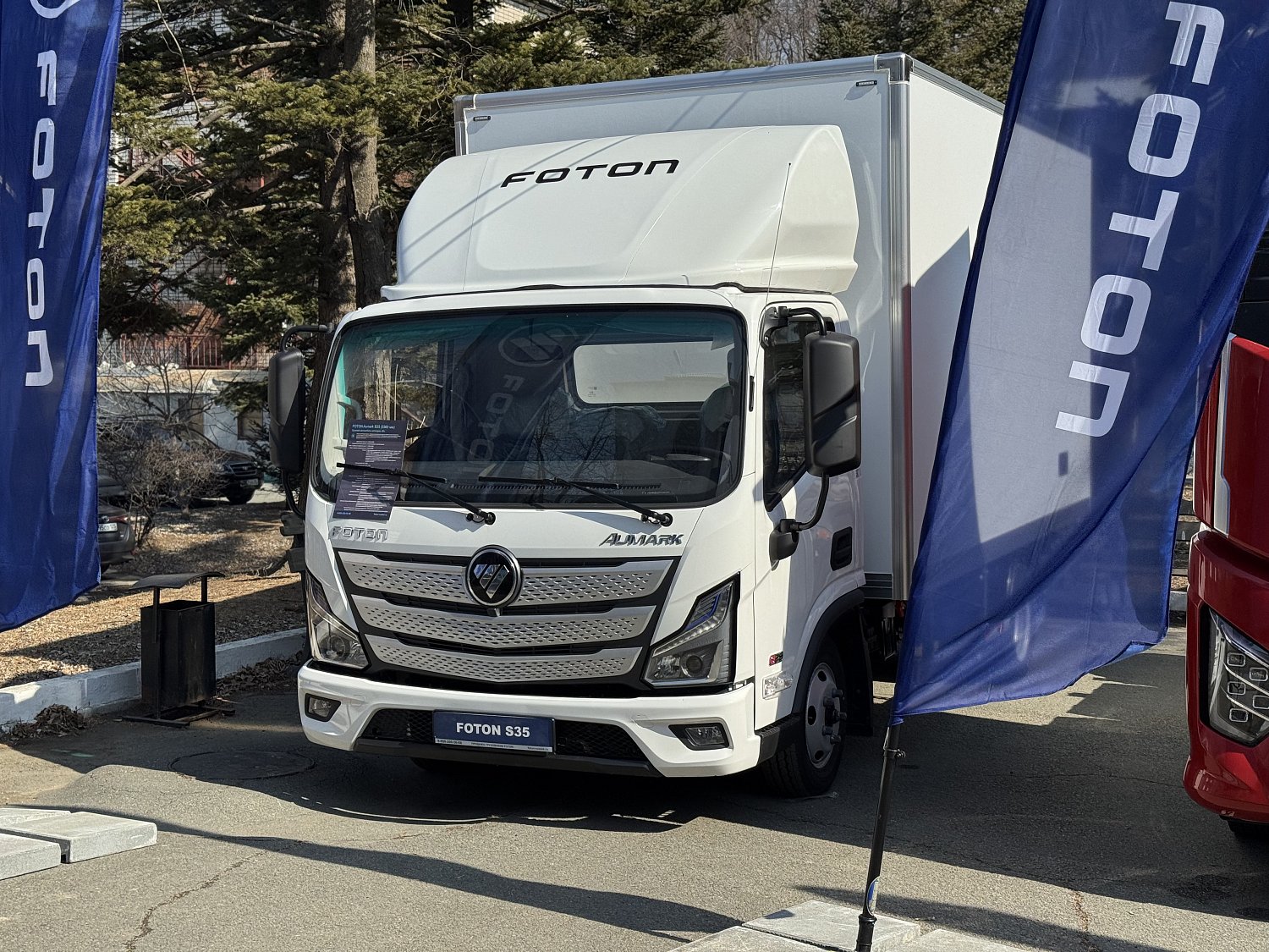 FOTON S35 и GALAXY представили на выставке «АСМАП-Восток-2026» во Владивостоке
