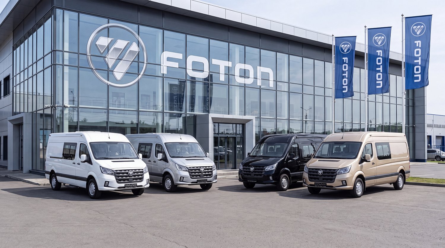 Грузопассажирские фургоны FOTON: готовые решения для бизнеса
