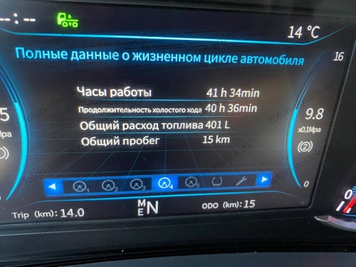 Седельный тягач FOTON R 4х2
